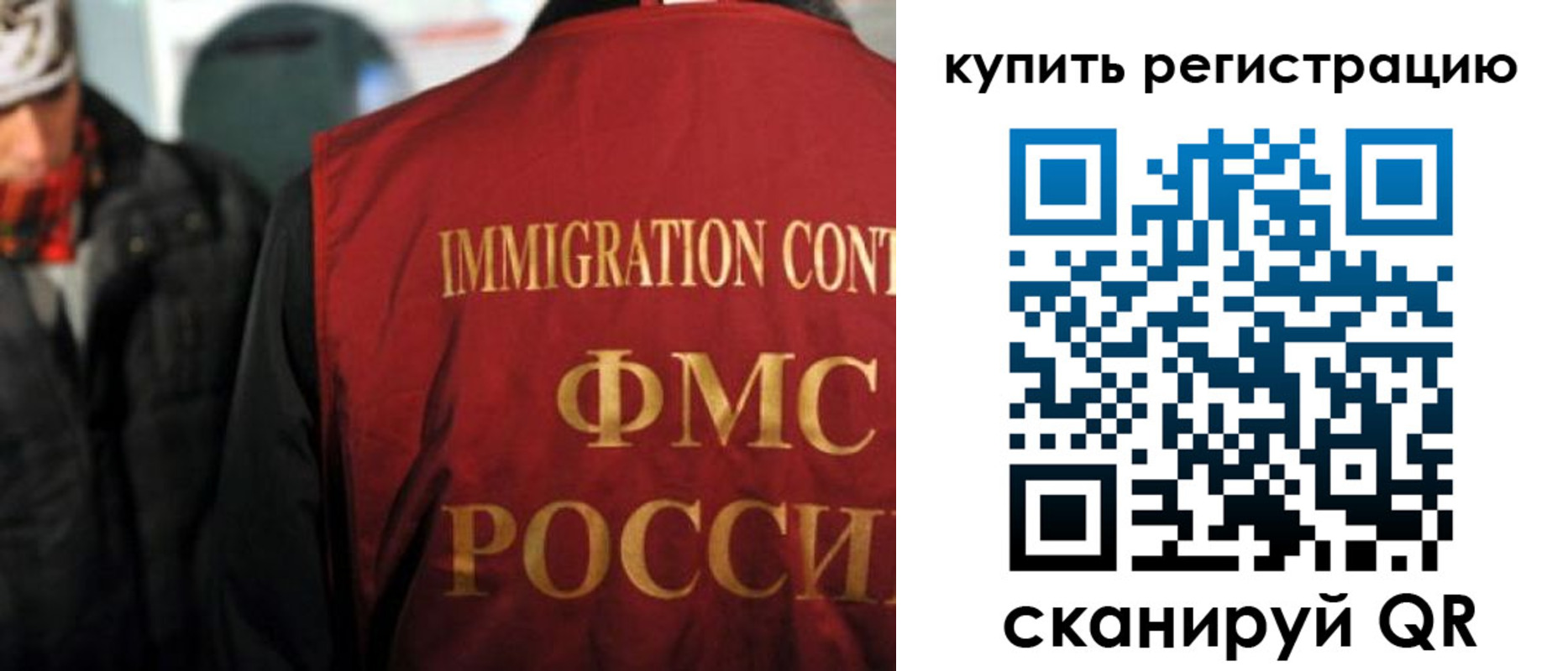 где прописаться в Туле