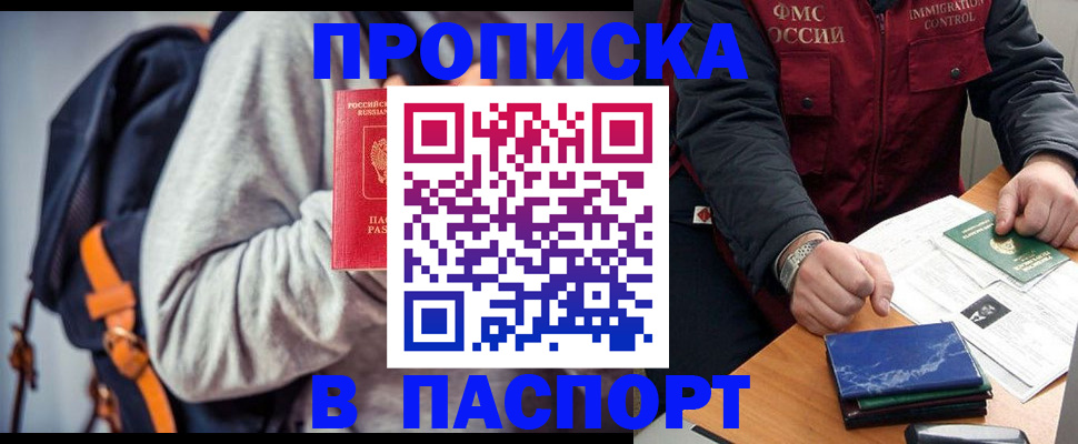 временная регистрация госуслуги в Туле